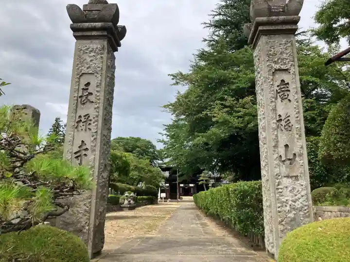 神炊館神社 ⁂奥州須賀川総鎮守⁂(福島県)