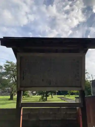 天台宗 平泉寺(福井県)