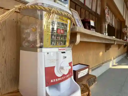 美奈宜神社(福岡県)