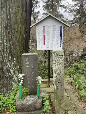 最福寺(千葉県)