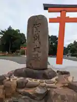 賀茂別雷神社(上賀茂神社)(京都府)