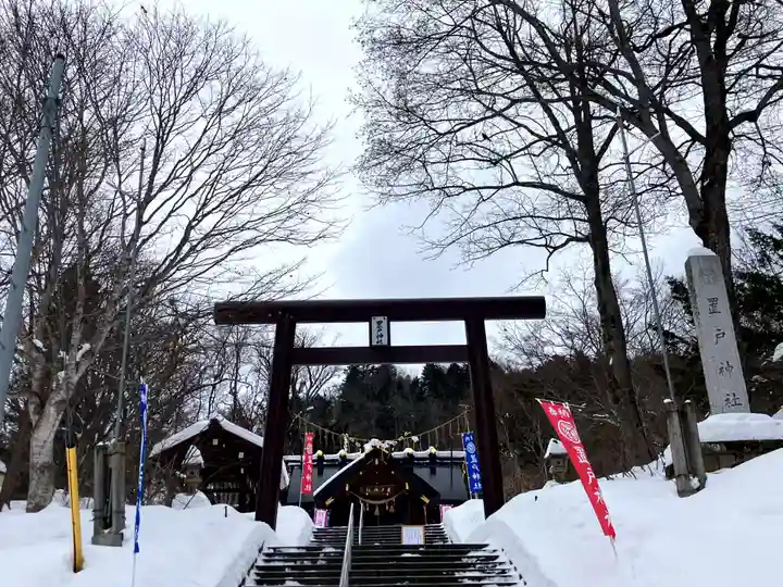 置戸神社(北海道)