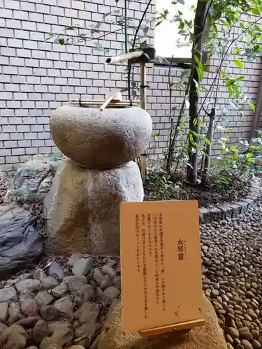 乃木神社のその他建物