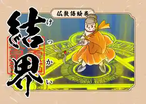 紫雲山 大泉寺(京都府)(2021年02月05日(金) 22時00分58秒投稿)