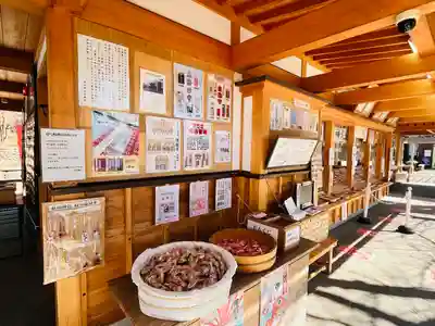 眞田神社(長野県)