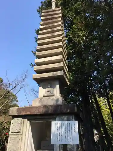 清寥院（妙興寺塔頭）の塔