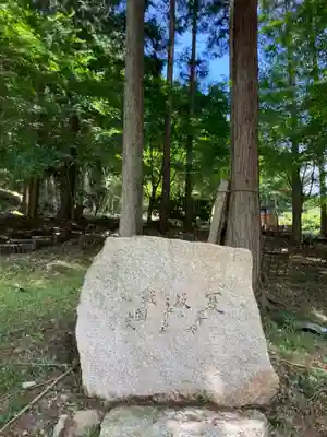 弥勒寺のその他建物