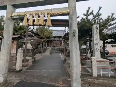 桑名神明社の{uncategorized: "未分類", other: "その他", undefined: "問題あり", building: "その他建物", grave: "お墓", sacred_gate: "鳥居", guardian: "狛犬", statue: "像", buddha: "仏像", history: "歴史", nature: "自然", garden: "庭園", animal: "動物", pagoda: "塔", temizu: "手水舎", mountain_gate: "山門・神門", sanctuary: "本殿・本堂", subordinate: "末社・摂社", art: "芸術", scenery: "景色", jizo: "地蔵", ema: "絵馬", goshuin: "御朱印", omikuji: "おみくじ", items: "授与品その他", amulet: "お守り", goshuincho: "御朱印帳", eats: "食事", festival: "お祭り", votive_dance: "神楽", shichigosan: "七五三参", wedding: "結婚式", experience: "体験その他", initially: "初詣", around: "周辺", anti_infection: "感染症対策"}