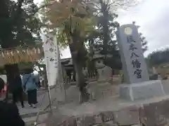 坂本八幡宮の建物その他