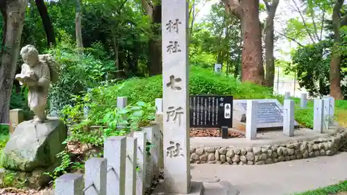 七所社のその他建物