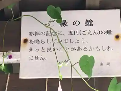厳島神社のその他建物