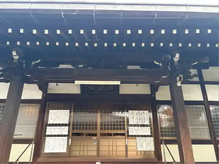 妙行寺(愛知県)