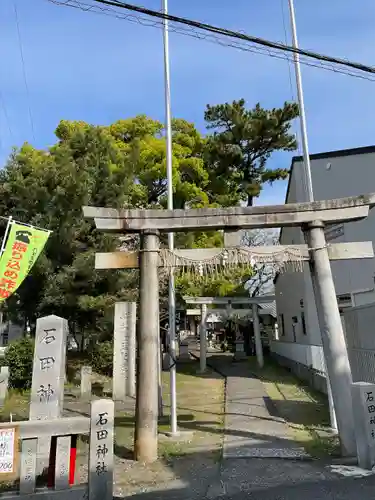 石田神社の鳥居