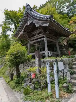金生山 明星輪寺(岐阜県)