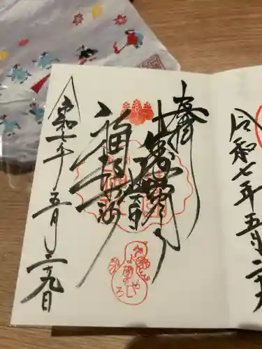 豊国神社(京都府)