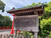 霧島神宮の{uncategorized: "未分類", other: "その他", undefined: "問題あり", building: "その他建物", grave: "お墓", sacred_gate: "鳥居", guardian: "狛犬", statue: "像", buddha: "仏像", history: "歴史", nature: "自然", garden: "庭園", animal: "動物", pagoda: "塔", temizu: "手水舎", mountain_gate: "山門・神門", sanctuary: "本殿・本堂", subordinate: "末社・摂社", art: "芸術", scenery: "景色", jizo: "地蔵", ema: "絵馬", goshuin: "御朱印", omikuji: "おみくじ", items: "授与品その他", amulet: "お守り", goshuincho: "御朱印帳", eats: "食事", festival: "お祭り", votive_dance: "神楽", shichigosan: "七五三参", wedding: "結婚式", experience: "体験その他", initially: "初詣", around: "周辺", anti_infection: "感染症対策"}