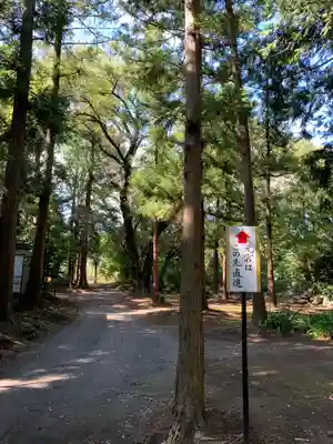 比々多神社のその他建物