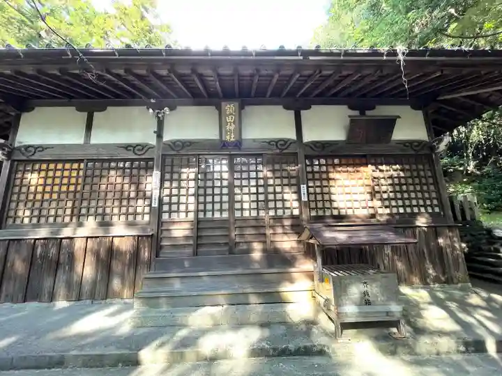 額田神社の本殿・本堂