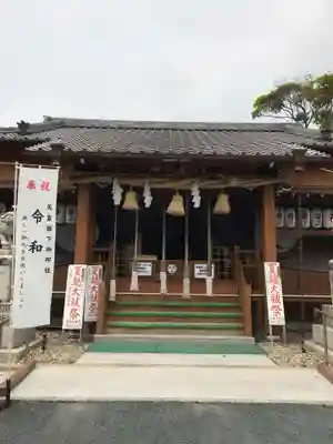 中原八幡宮(福岡県)