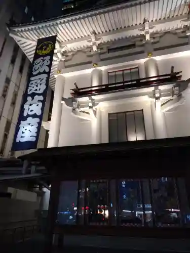 歌舞伎稲荷神社(東京都)