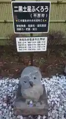 鷲子山上神社の建物その他