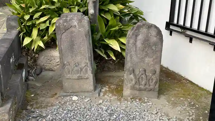 金乗院(目白不動尊)(東京都)