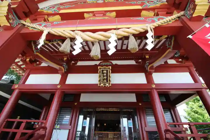羽田神社の本殿・本堂