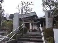 薬師院(神奈川県)