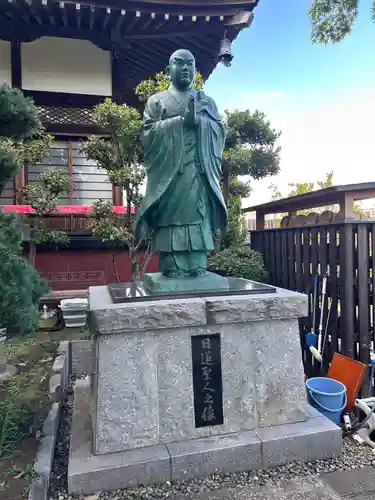 法輪寺(東京都)
