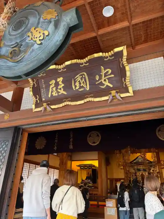 増上寺の{uncategorized: "未分類", other: "その他", undefined: "問題あり", building: "その他建物", grave: "お墓", sacred_gate: "鳥居", guardian: "狛犬", statue: "像", buddha: "仏像", history: "歴史", nature: "自然", garden: "庭園", animal: "動物", pagoda: "塔", temizu: "手水舎", mountain_gate: "山門・神門", sanctuary: "本殿・本堂", subordinate: "末社・摂社", art: "芸術", scenery: "景色", jizo: "地蔵", ema: "絵馬", goshuin: "御朱印", omikuji: "おみくじ", items: "授与品その他", amulet: "お守り", goshuincho: "御朱印帳", eats: "食事", festival: "お祭り", votive_dance: "神楽", shichigosan: "七五三参", wedding: "結婚式", experience: "体験その他", initially: "初詣", around: "周辺", anti_infection: "感染症対策"}