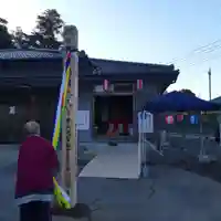 照明院 (冨田公民館)(茨城県)