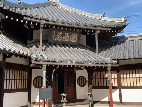 大念佛寺の末社