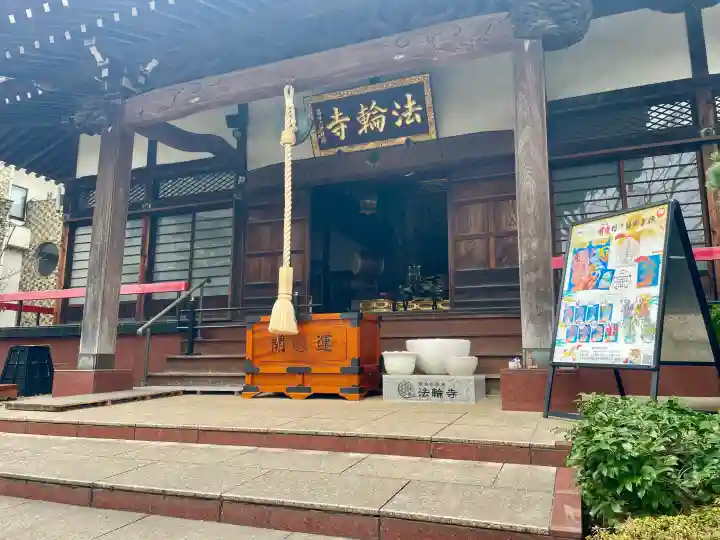 法輪寺の{uncategorized: "未分類", other: "その他", undefined: "問題あり", building: "その他建物", grave: "お墓", sacred_gate: "鳥居", guardian: "狛犬", statue: "像", buddha: "仏像", history: "歴史", nature: "自然", garden: "庭園", animal: "動物", pagoda: "塔", temizu: "手水舎", mountain_gate: "山門・神門", sanctuary: "本殿・本堂", subordinate: "末社・摂社", art: "芸術", scenery: "景色", jizo: "地蔵", ema: "絵馬", goshuin: "御朱印", omikuji: "おみくじ", items: "授与品その他", amulet: "お守り", goshuincho: "御朱印帳", eats: "食事", festival: "お祭り", votive_dance: "神楽", shichigosan: "七五三参", wedding: "結婚式", experience: "体験その他", initially: "初詣", around: "周辺", anti_infection: "感染症対策"}