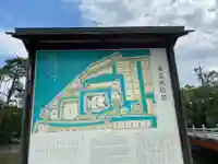 鎭國守國神社(三重県)