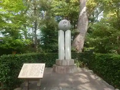 宮山神社(神奈川県)