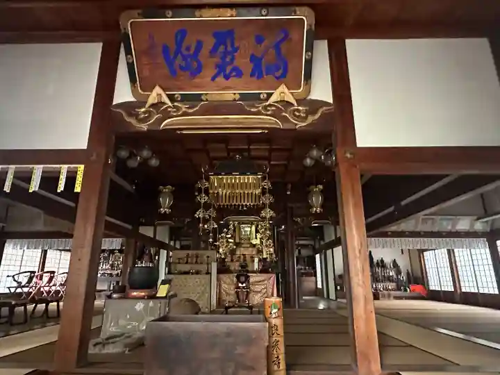 良参寺(愛知県)