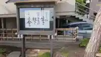 大光院のその他建物