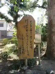 帯解寺の建物その他