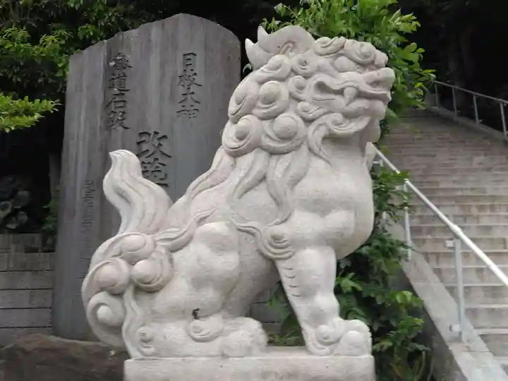 日枝大神(神奈川県)