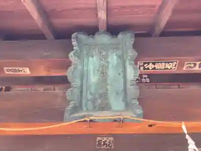 満足稲荷神社(東京都)