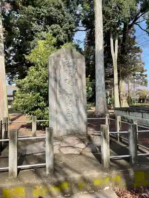 上宮神社(栃木県)