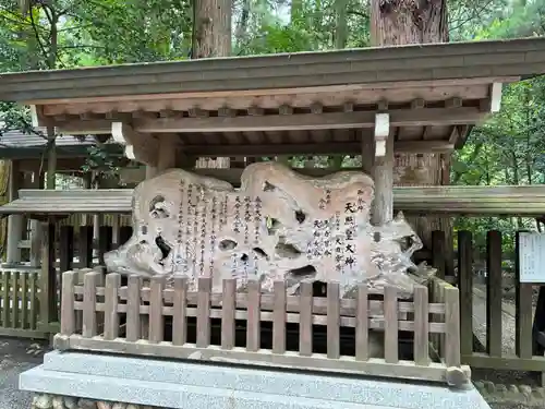 天岩戸神社(宮崎県)