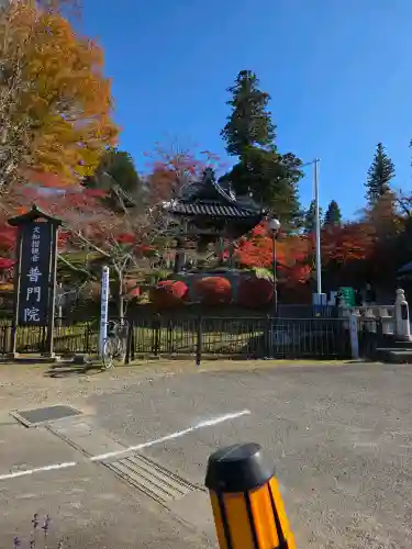 普門院（文知摺観音）の{uncategorized: "未分類", other: "その他", undefined: "問題あり", building: "その他建物", grave: "お墓", sacred_gate: "鳥居", guardian: "狛犬", statue: "像", buddha: "仏像", history: "歴史", nature: "自然", garden: "庭園", animal: "動物", pagoda: "塔", temizu: "手水舎", mountain_gate: "山門・神門", sanctuary: "本殿・本堂", subordinate: "末社・摂社", art: "芸術", scenery: "景色", jizo: "地蔵", ema: "絵馬", goshuin: "御朱印", omikuji: "おみくじ", items: "授与品その他", amulet: "お守り", goshuincho: "御朱印帳", eats: "食事", festival: "お祭り", votive_dance: "神楽", shichigosan: "七五三参", wedding: "結婚式", experience: "体験その他", initially: "初詣", around: "周辺", anti_infection: "感染症対策"}