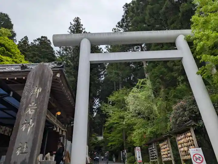 御岩神社(茨城県)