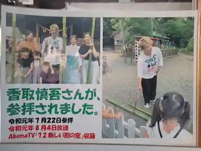 牟呂八幡宮(愛知県)