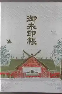 北海道神宮頓宮の御朱印帳2025-03-28 00:00:00 +0900
