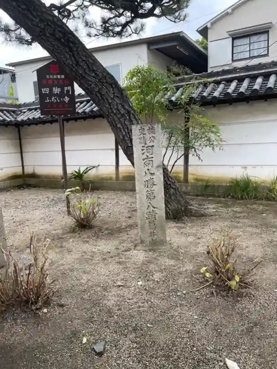 葛井寺のその他建物