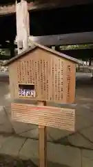 円覚寺の建物その他