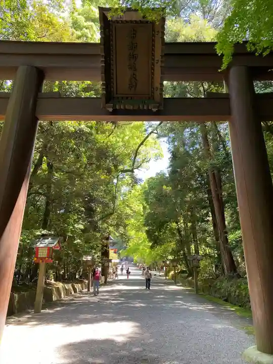 石上神宮(奈良県)