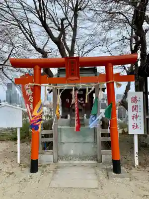 愛宕神社(宮城県)